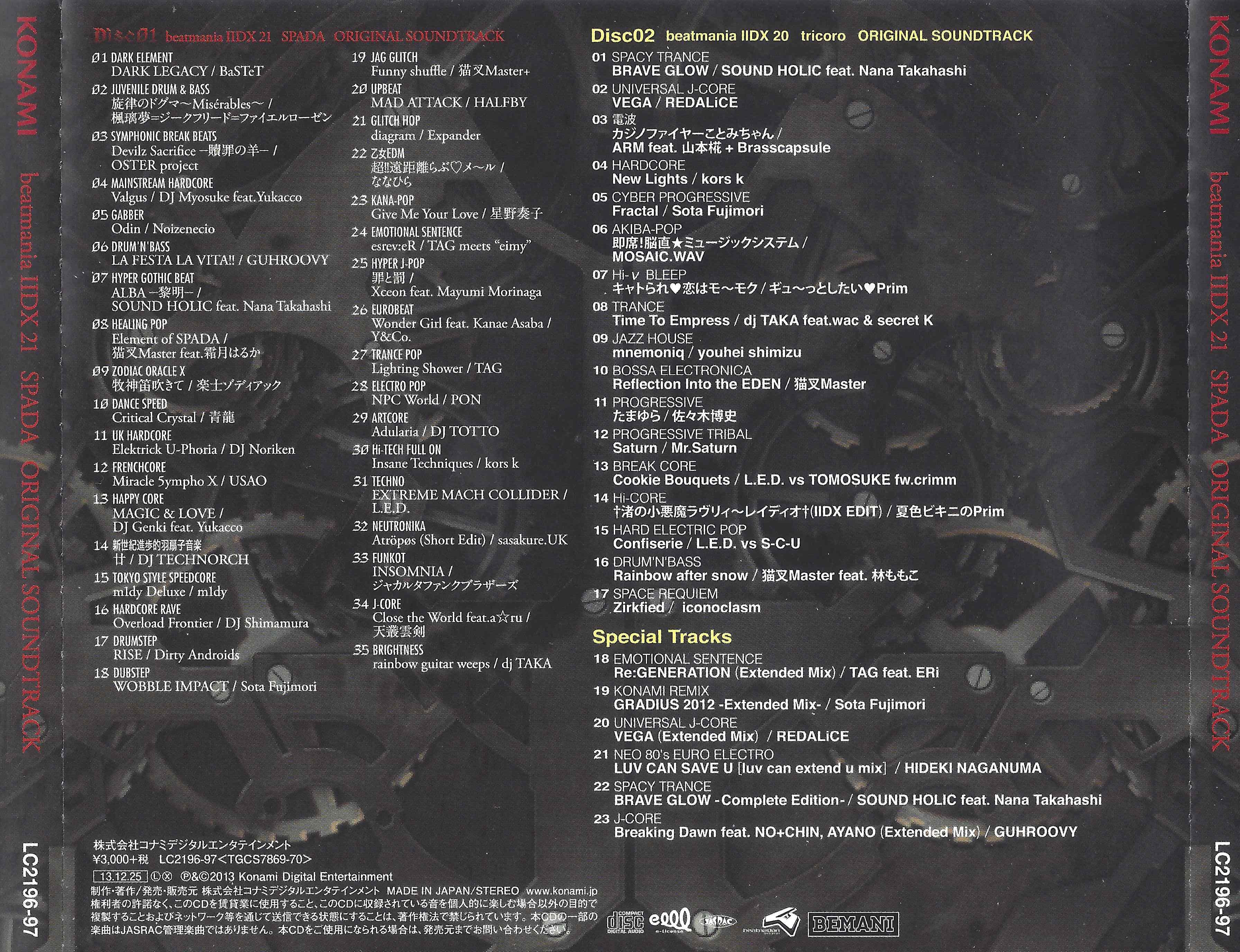 beatmania IIDX 21 SPADA ORIGINAL SOUNDTRACK (2013) MP3 - Download